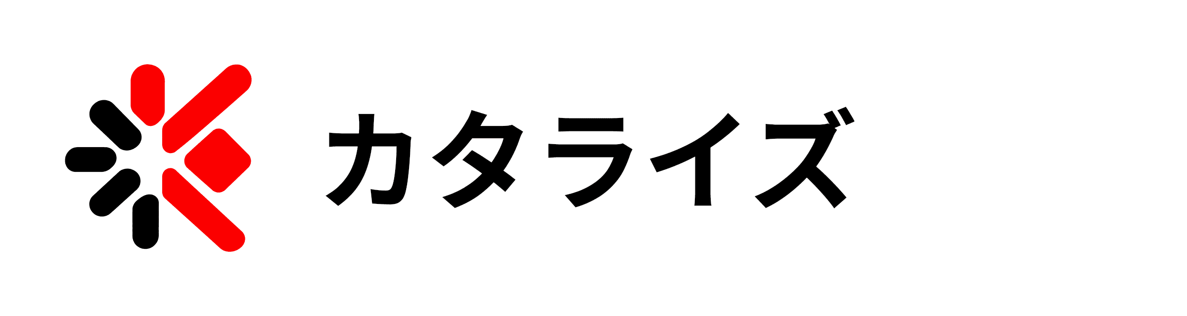 カタライズ(KATALYZE)