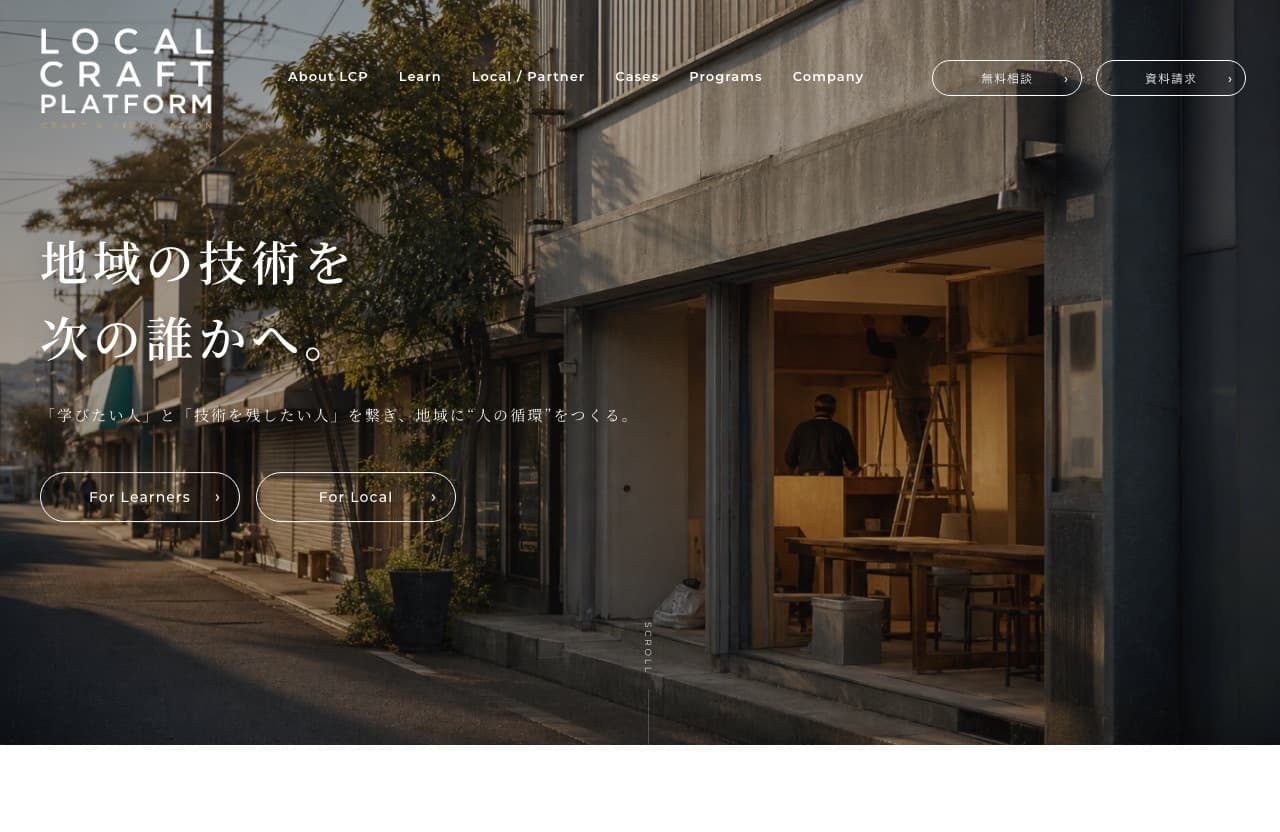 LOCAL CRAFT PLATFORM