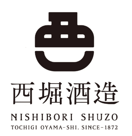 西堀酒造 様