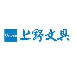 上野文具 様